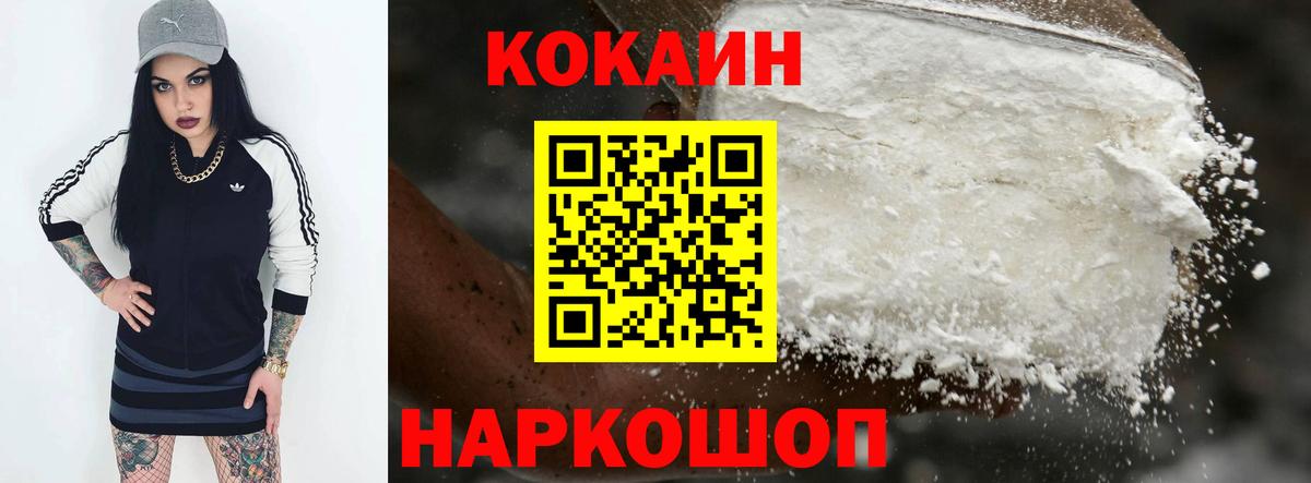 Кокаин Боливия Советск