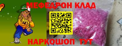 МДМА Обь