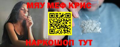 каннабис Обнинск