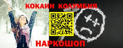 каннабис Обнинск