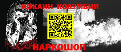 МДМА Обь