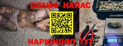 каннабис Обнинск