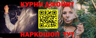 каннабис Обнинск