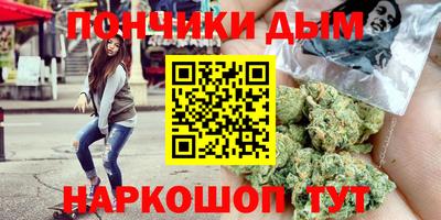 каннабис Обнинск