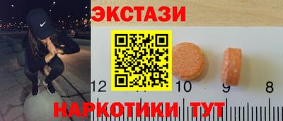МДМА Обь