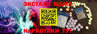 МДМА Обь