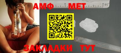 МДМА Обь