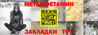 каннабис Обнинск