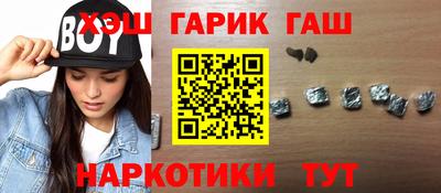 каннабис Обнинск