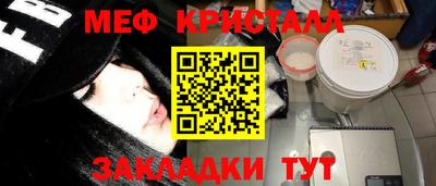 МДМА Обь