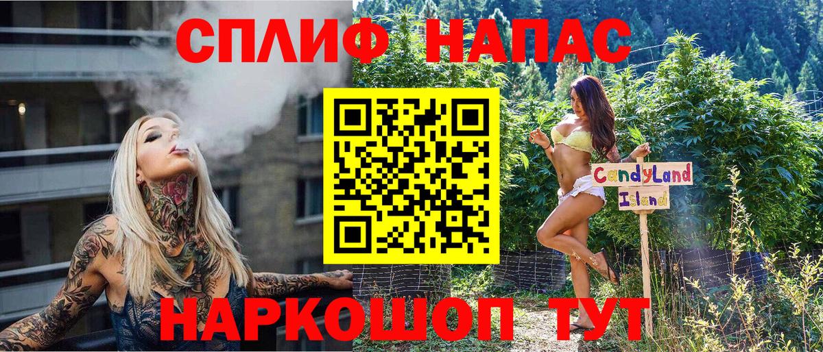 Каннабис гибрид Советск