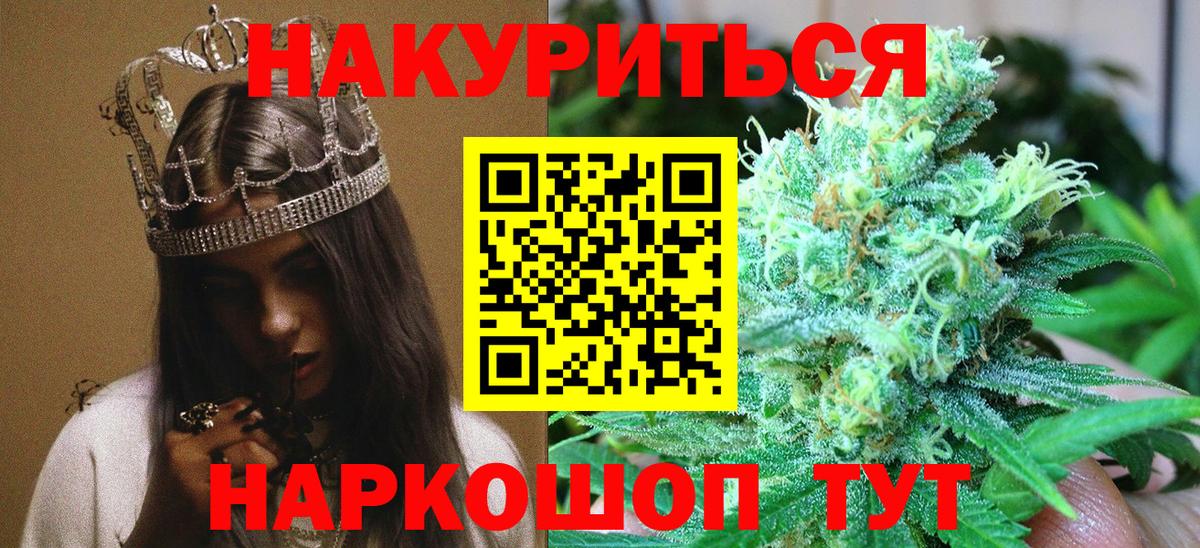 Бошки марихуана семена  Вход с VPN  Бошки марихуана MAZAR  Шишки марихуана MAZAR  Советск 